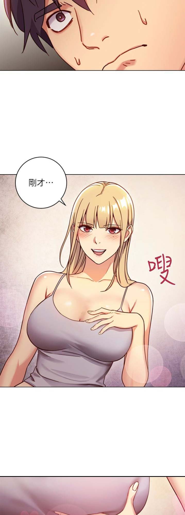 S-Club - 第5话 - 第9张图