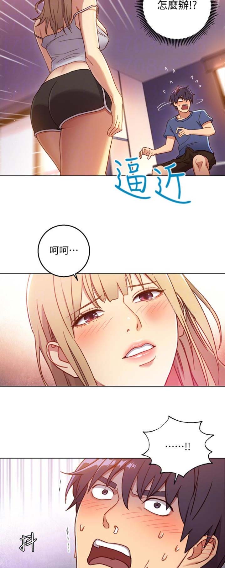 S-Club - 第4话 - 第15张图