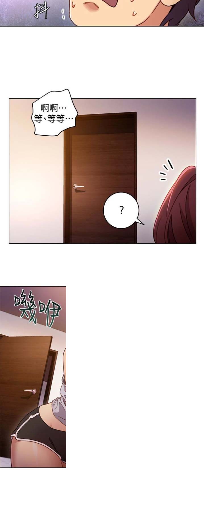 S-Club - 第4话 - 第16张图