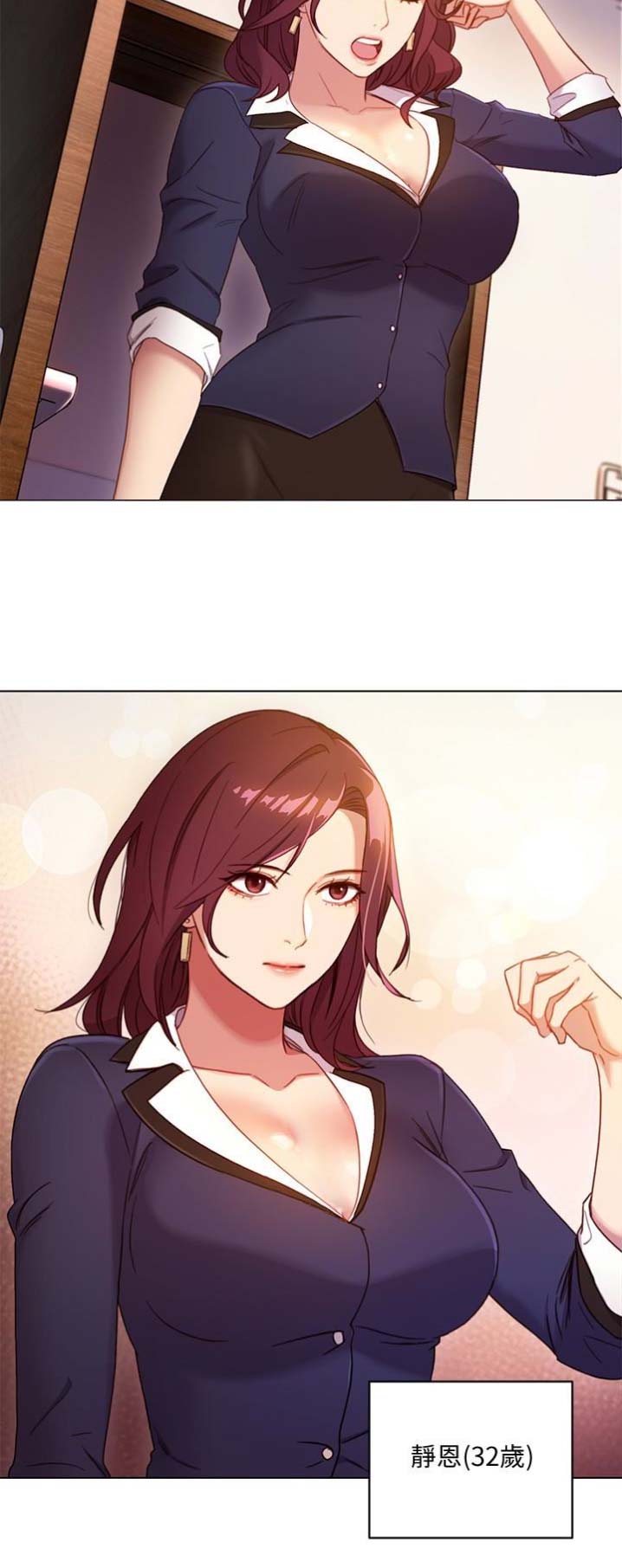 S-Club - 第4话 - 第18张图