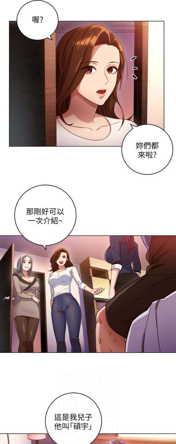 S-Club - 第4话 - 第22张图