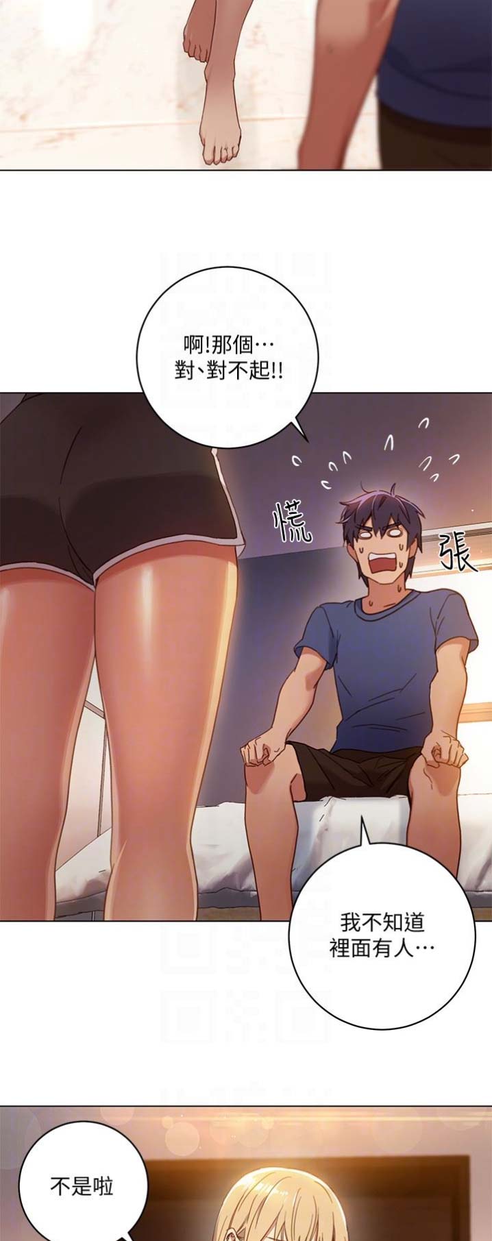 S-Club - 第4话 - 第7张图