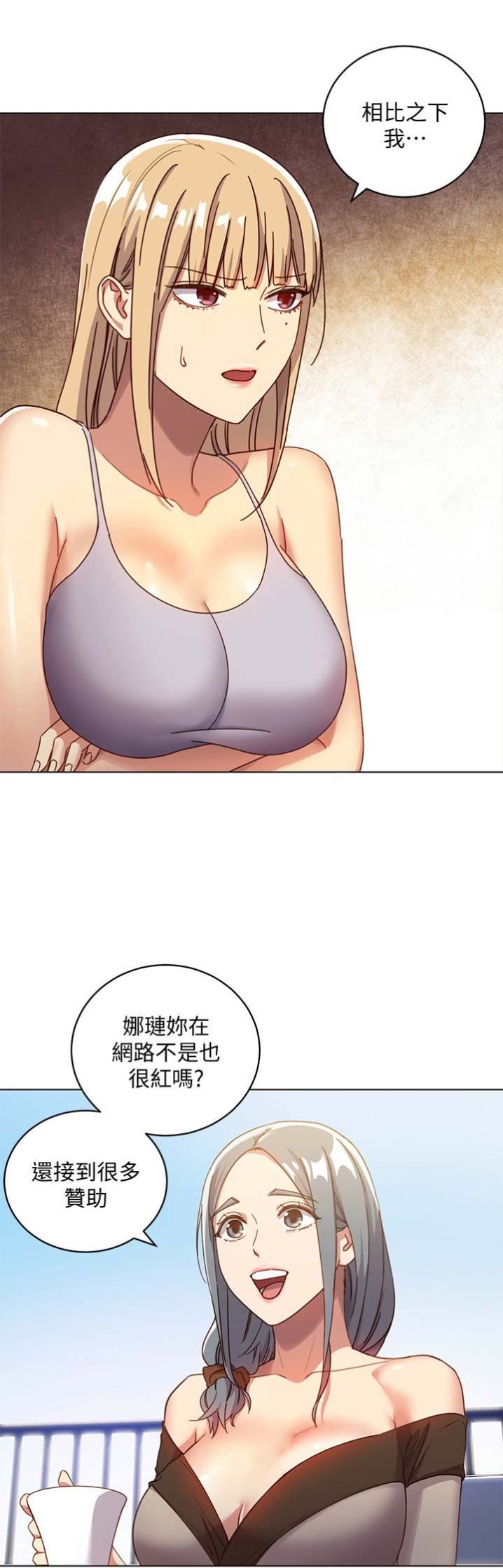 S-Club - 第8话 - 第5张图