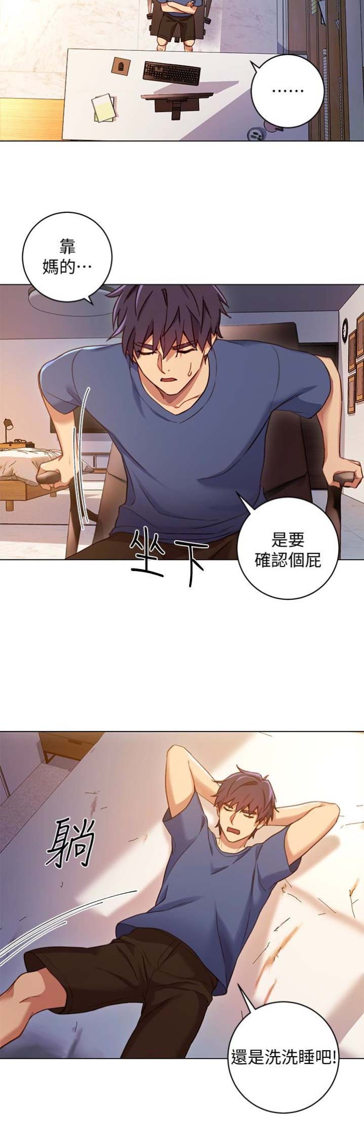 S-Club - 第7话 - 第2张图