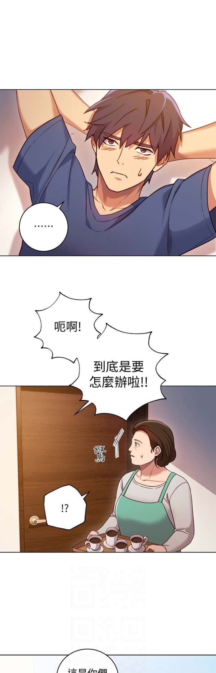 S-Club - 第7话 - 第3张图