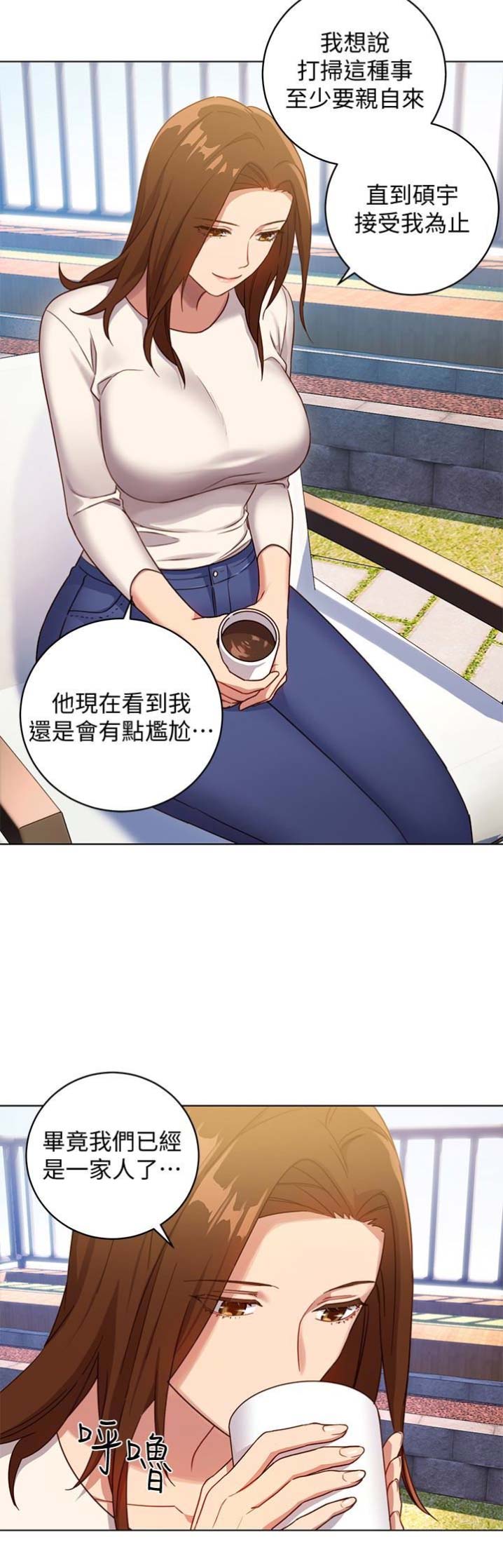 S-Club - 第7话 - 第6张图