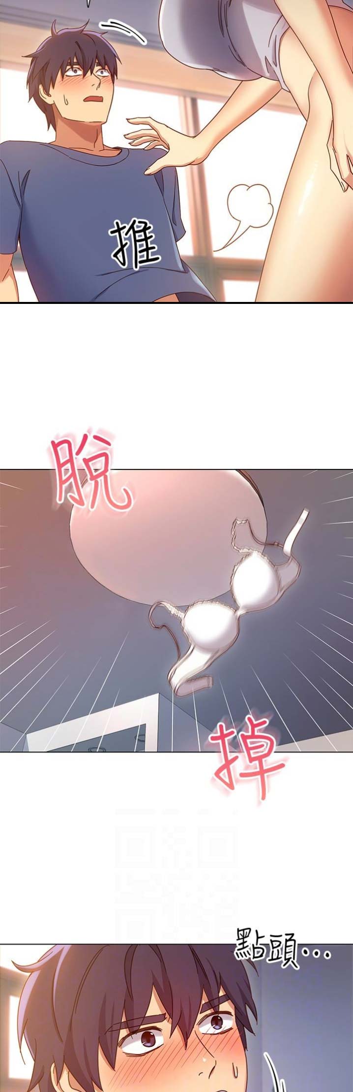 S-Club - 第9话 - 第9张图