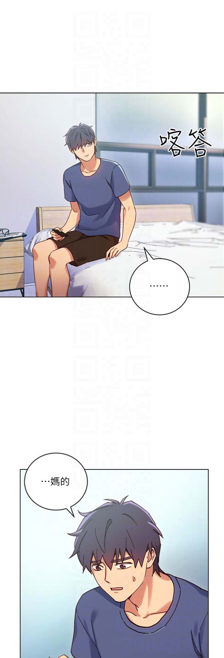 S-Club - 第11话 - 第7张图