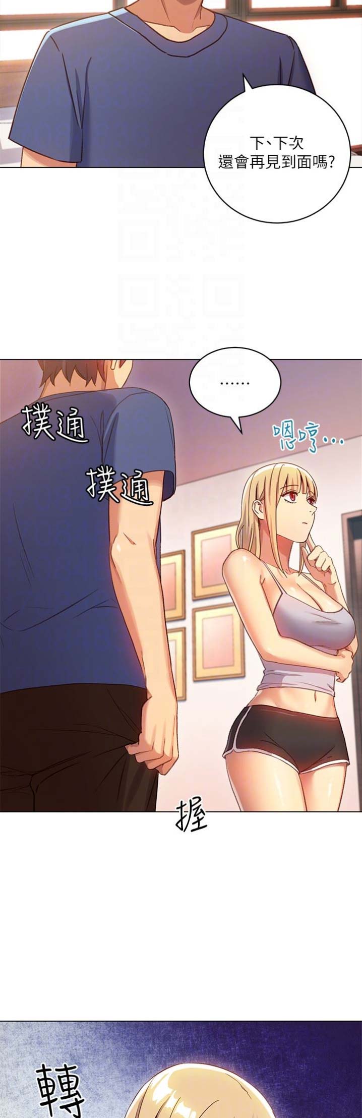 S-Club - 第10话 - 第6张图