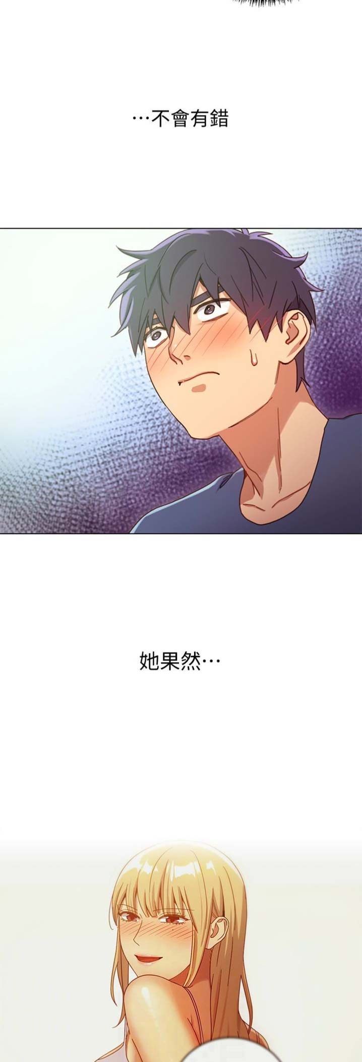 S-Club - 第12话 - 第12张图