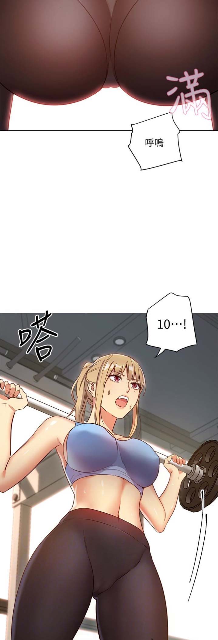 S-Club - 第12话 - 第15张图