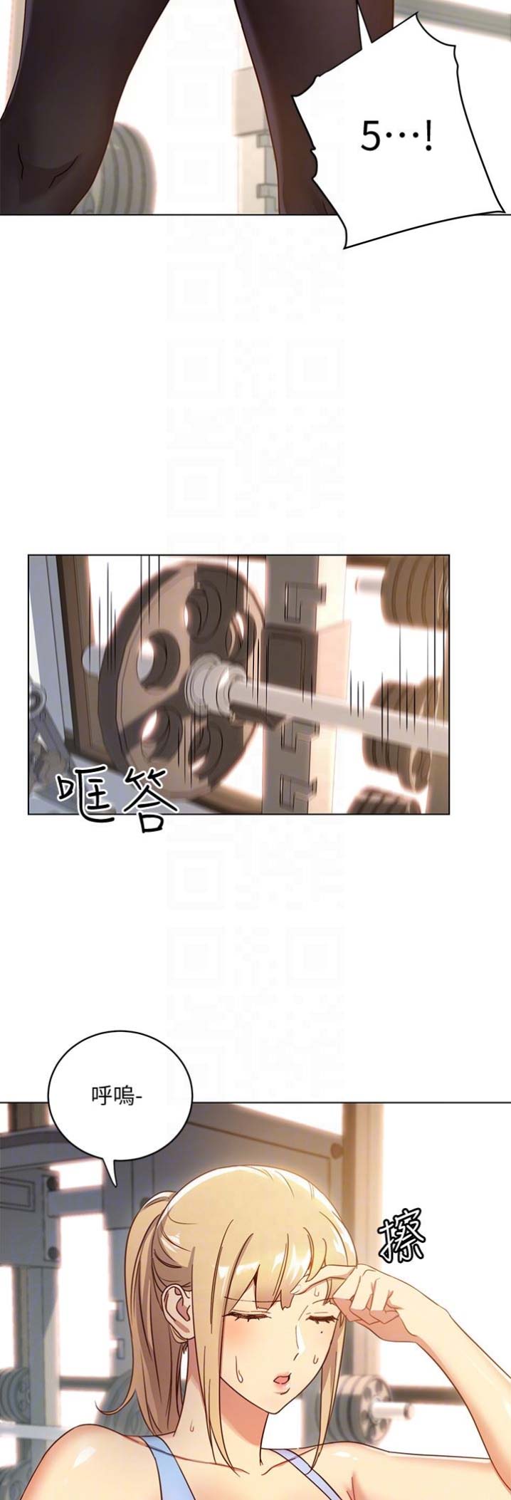 S-Club - 第12话 - 第16张图