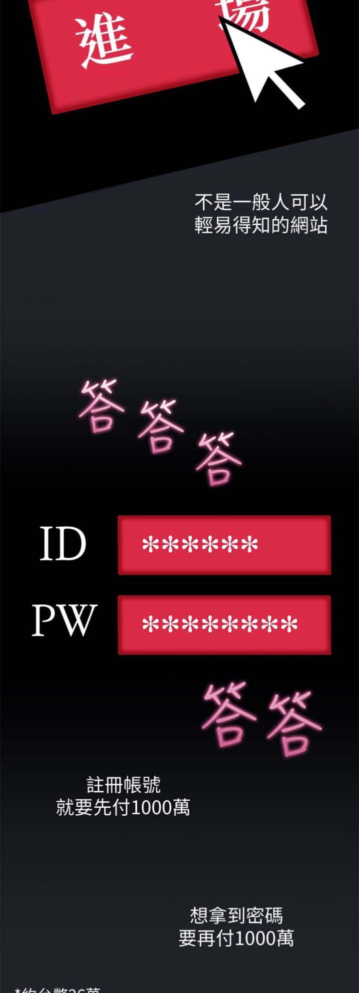 S-Club - 第13话 - 第10张图