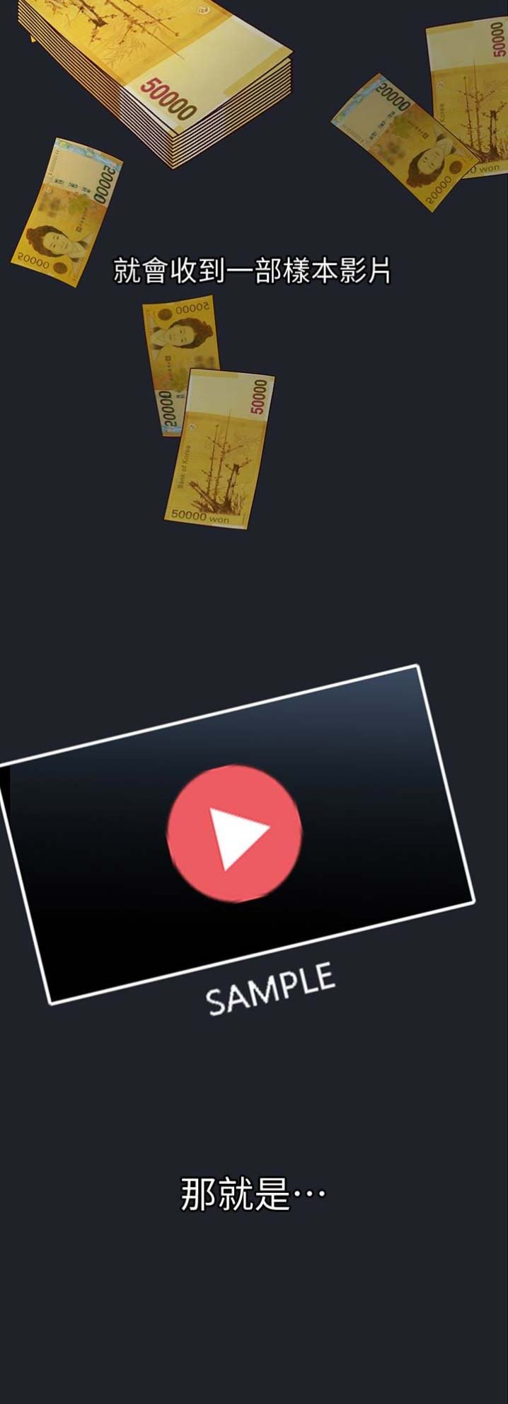 S-Club - 第13话 - 第13张图