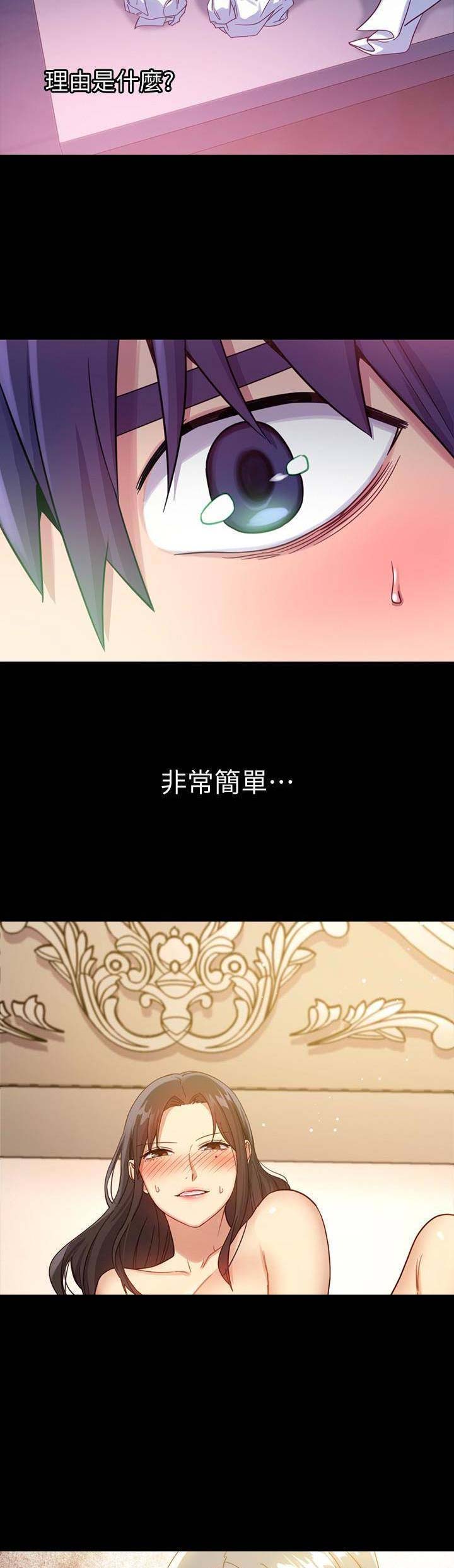 S-Club - 第15话 - 第7张图