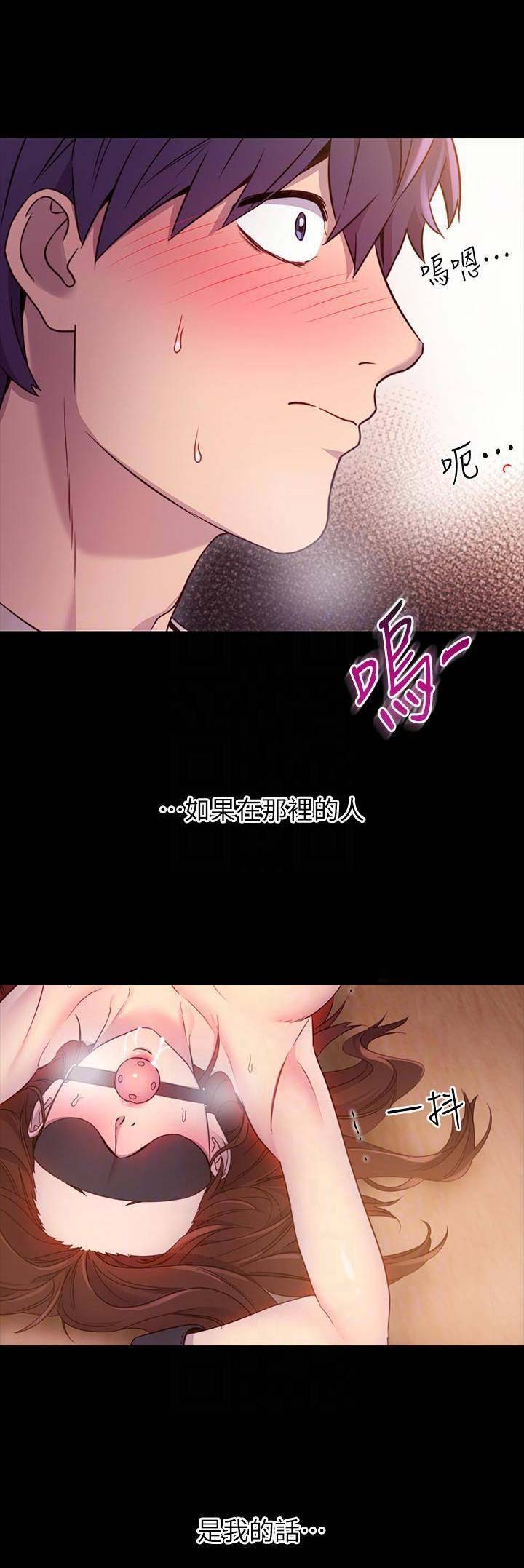 S-Club - 第17话 - 第5张图