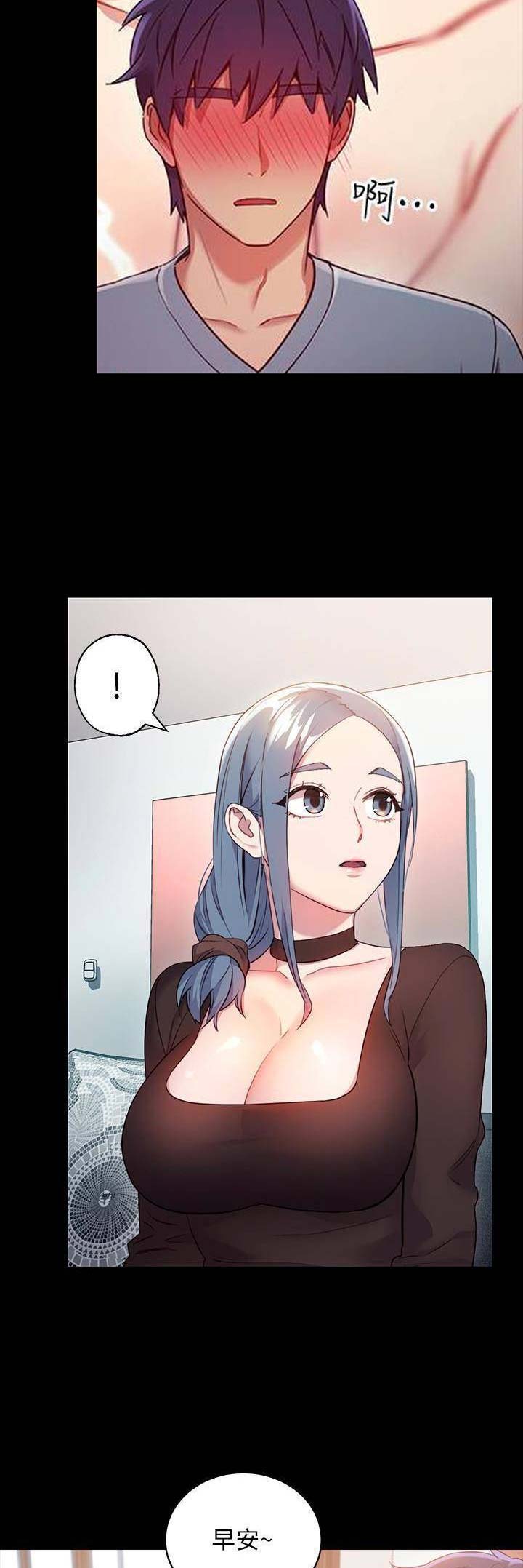 S-Club - 第18话 - 第5张图