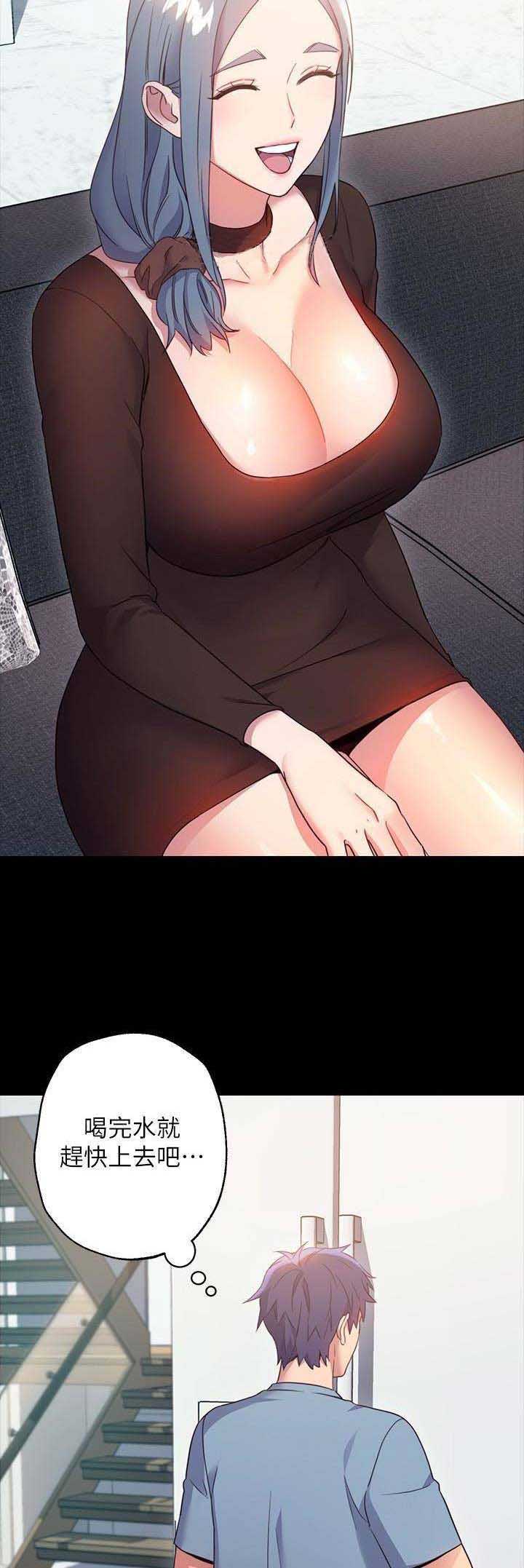 S-Club - 第18话 - 第9张图