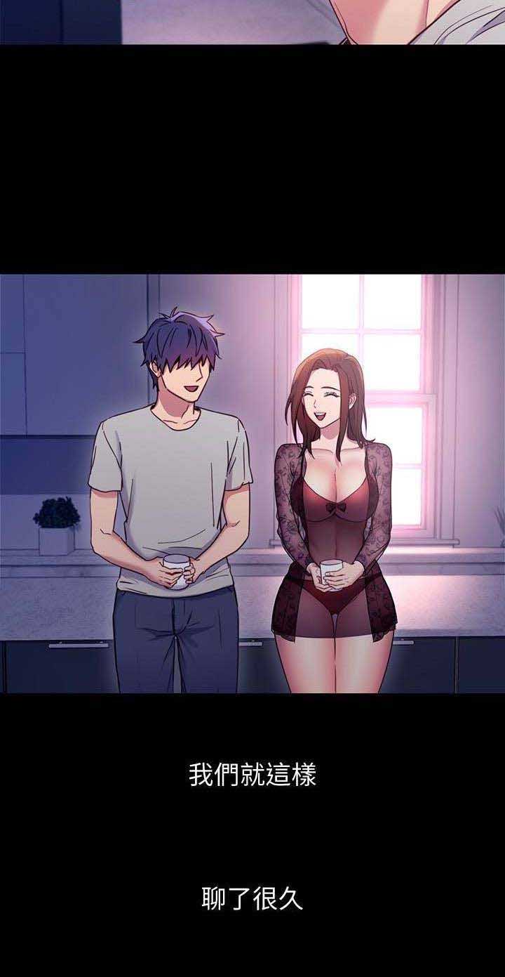 S-Club - 第16话 - 第11张图