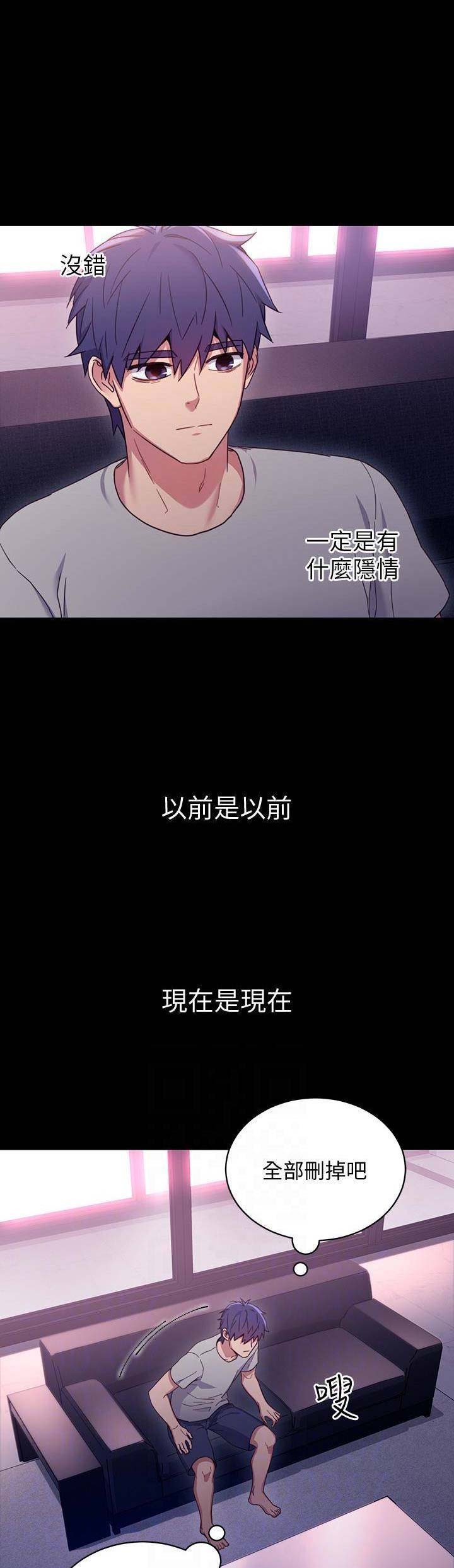 S-Club - 第16话 - 第13张图