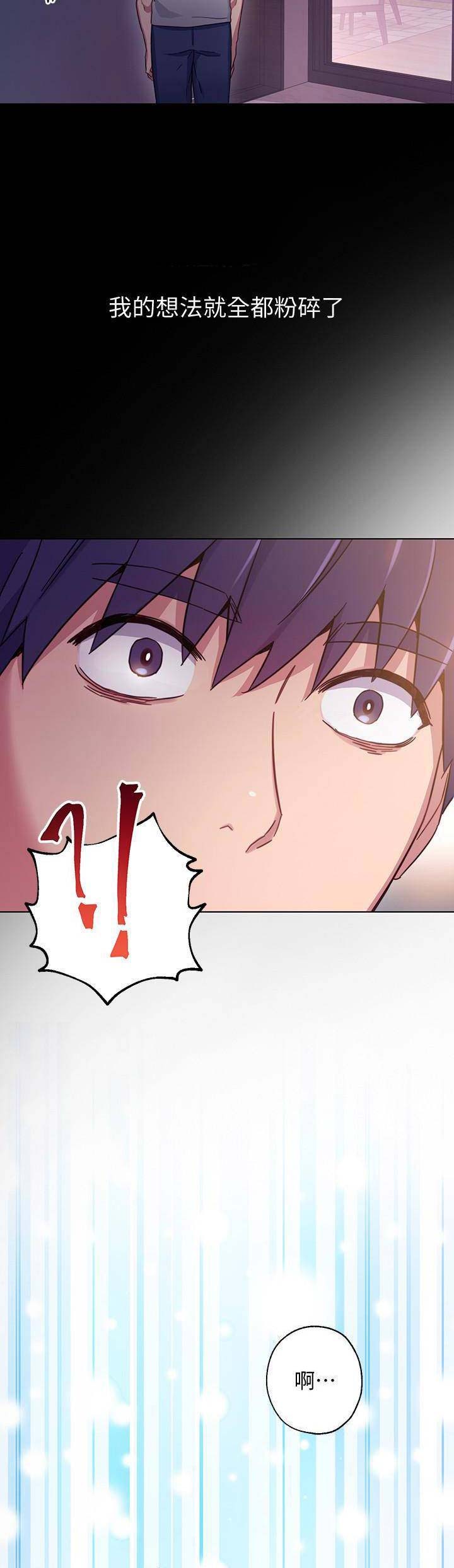 S-Club - 第16话 - 第15张图