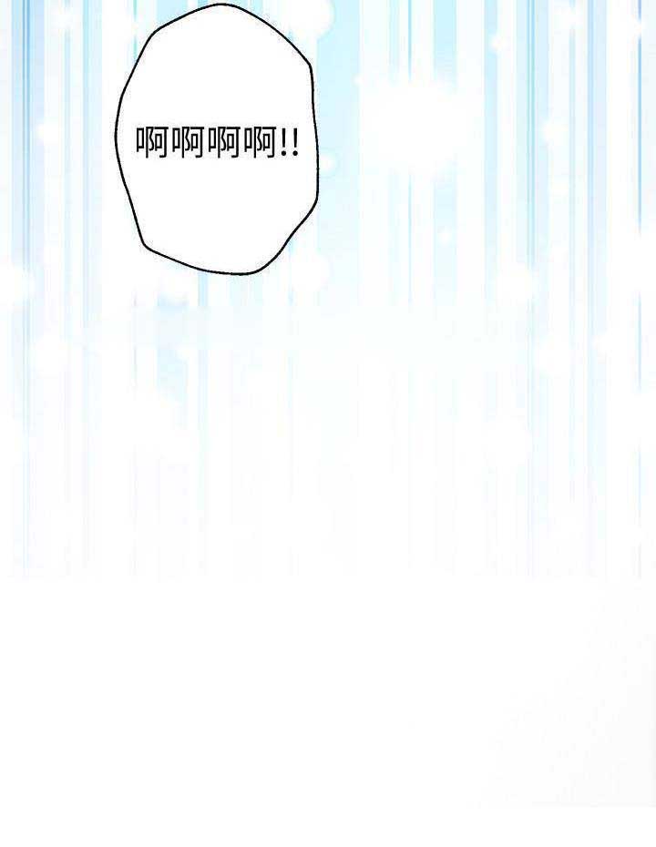 S-Club - 第16话 - 第16张图