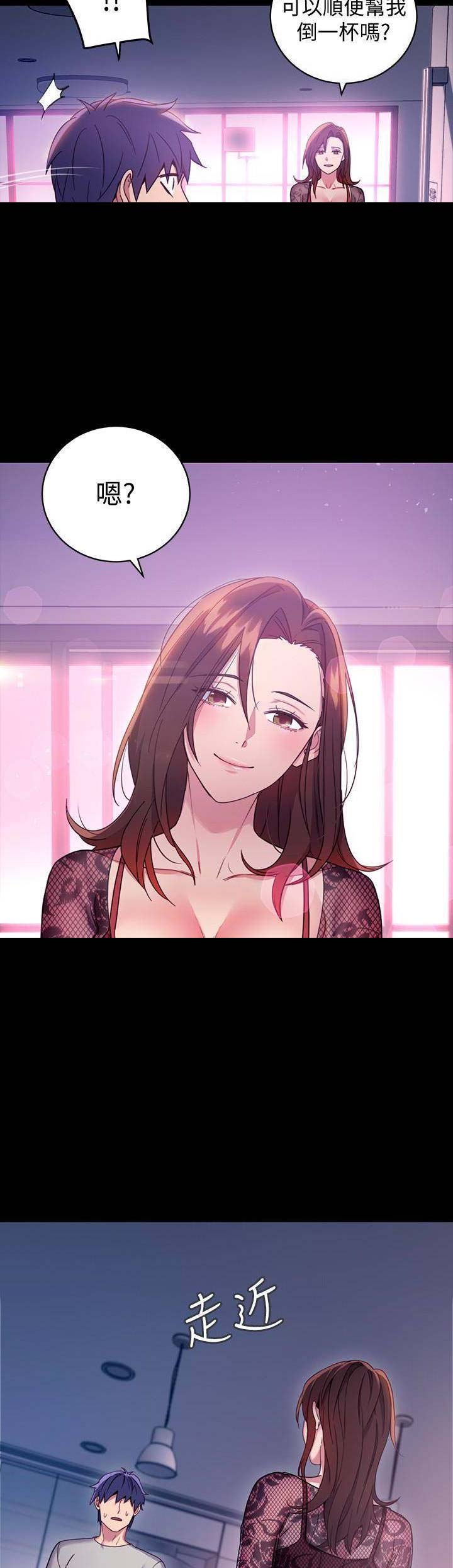 S-Club - 第16话 - 第3张图