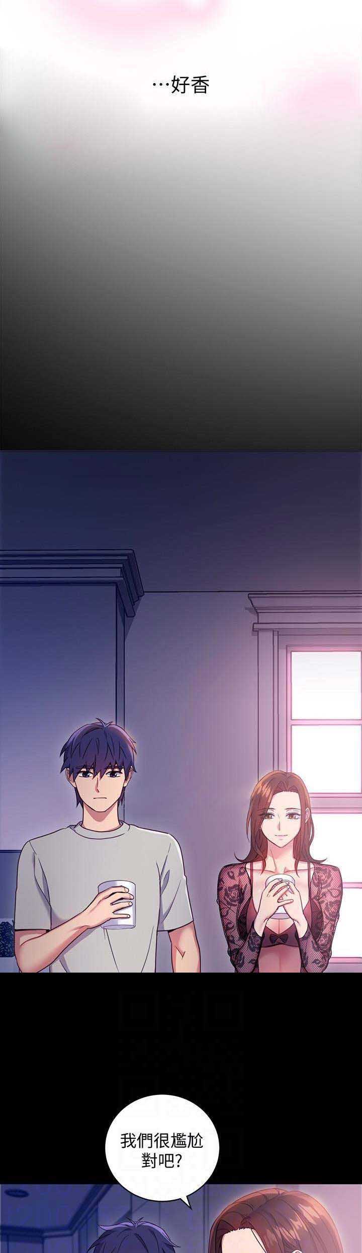 S-Club - 第16话 - 第7张图