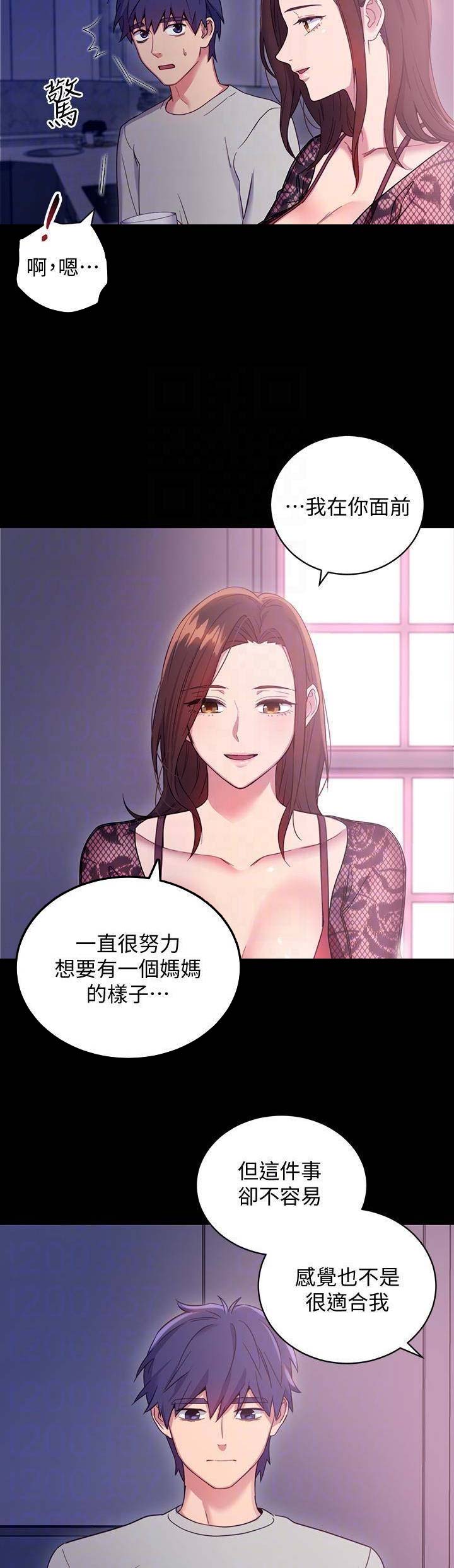 S-Club - 第16话 - 第8张图