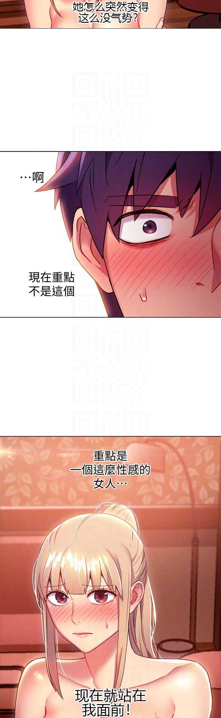 S-Club - 第21话 - 第4张图