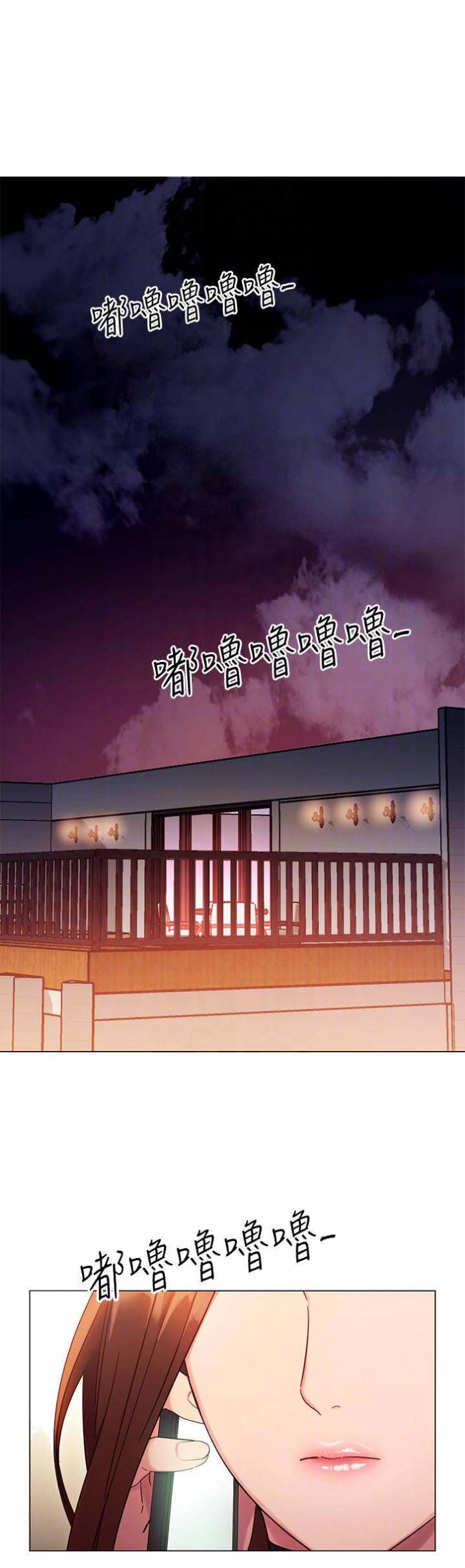 S-Club - 第23话 - 第1张图