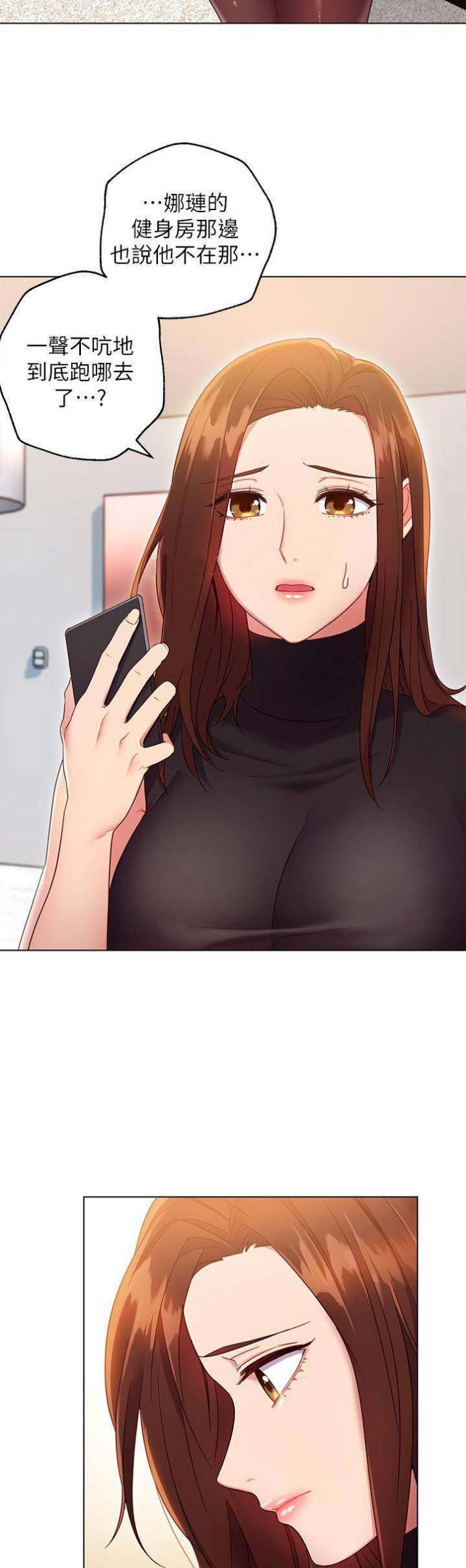 S-Club - 第23话 - 第3张图