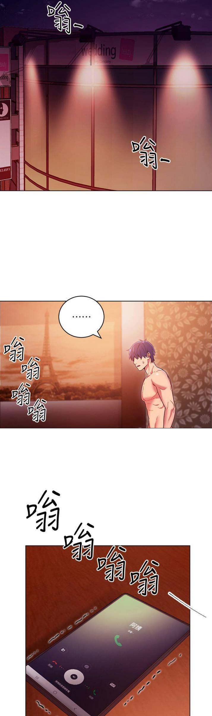 S-Club - 第23话 - 第5张图