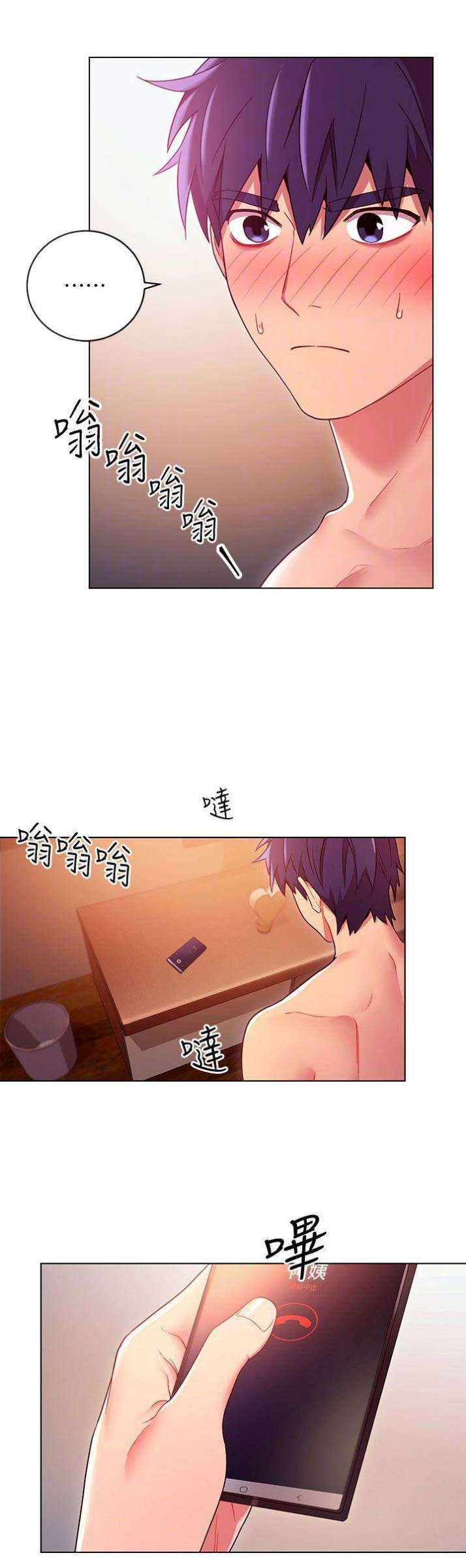 S-Club - 第23话 - 第7张图