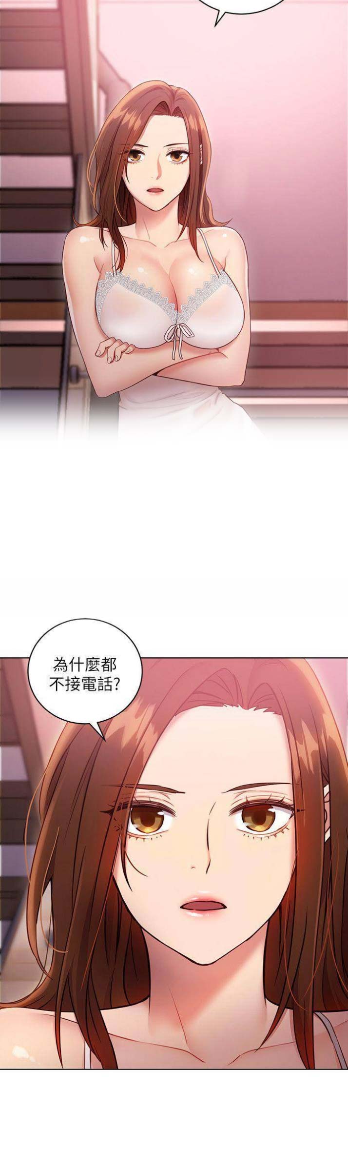 S-Club - 第24话 - 第11张图