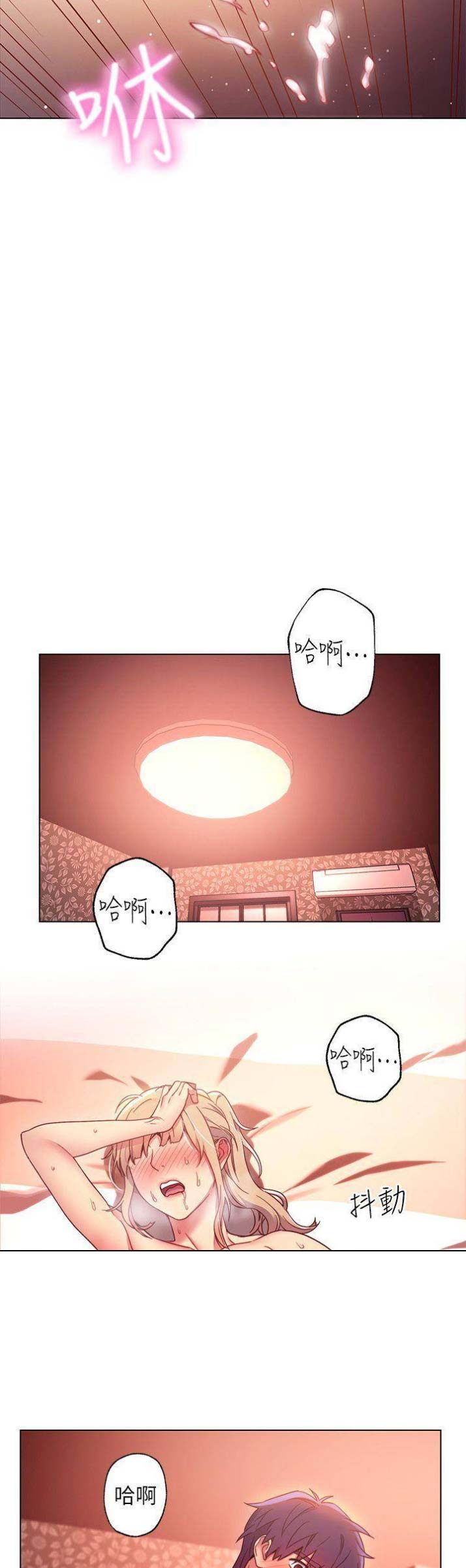 S-Club - 第24话 - 第8张图