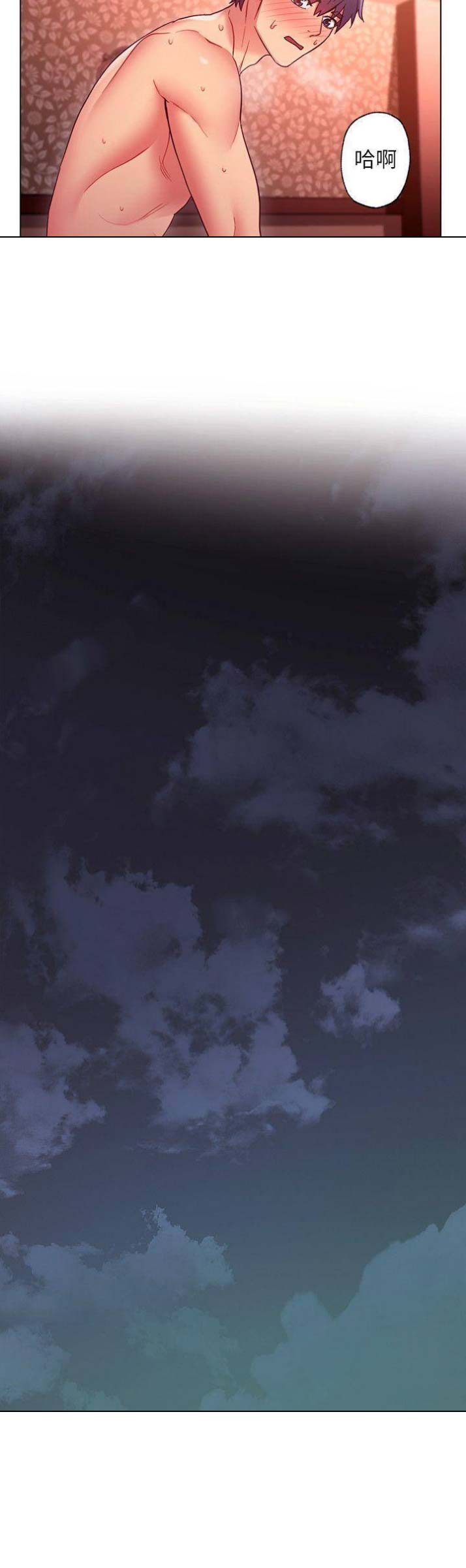 S-Club - 第24话 - 第9张图