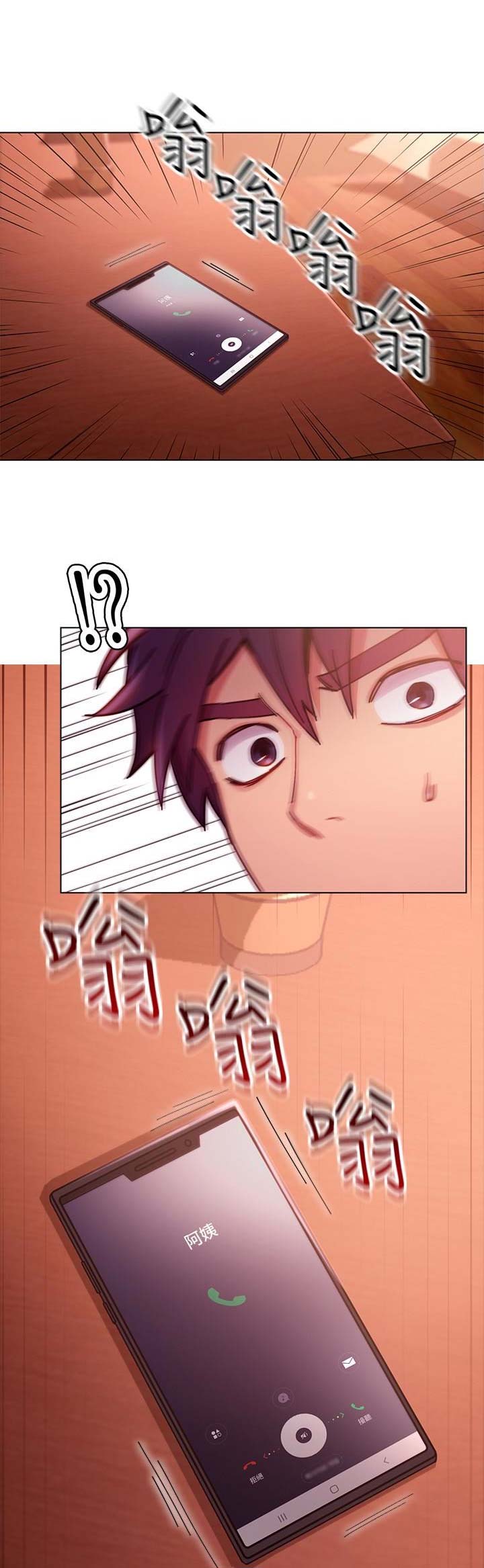 S-Club - 第22话 - 第10张图