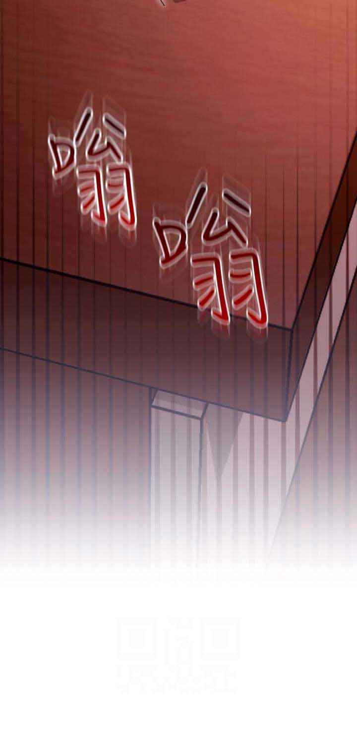 S-Club - 第22话 - 第11张图