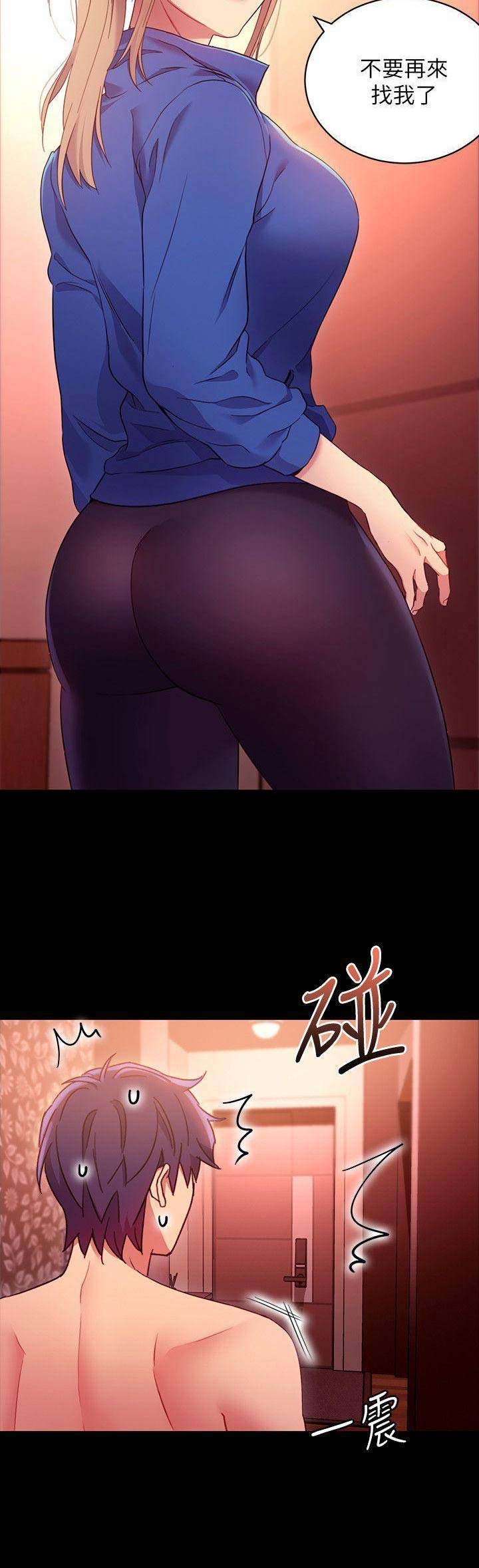 S-Club - 第26话 - 第6张图