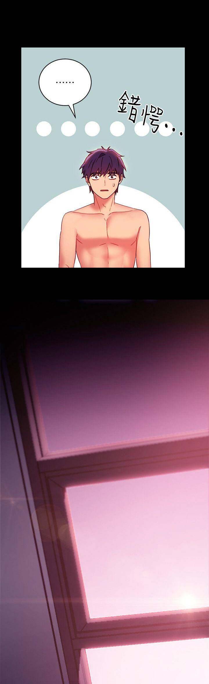 S-Club - 第26话 - 第7张图