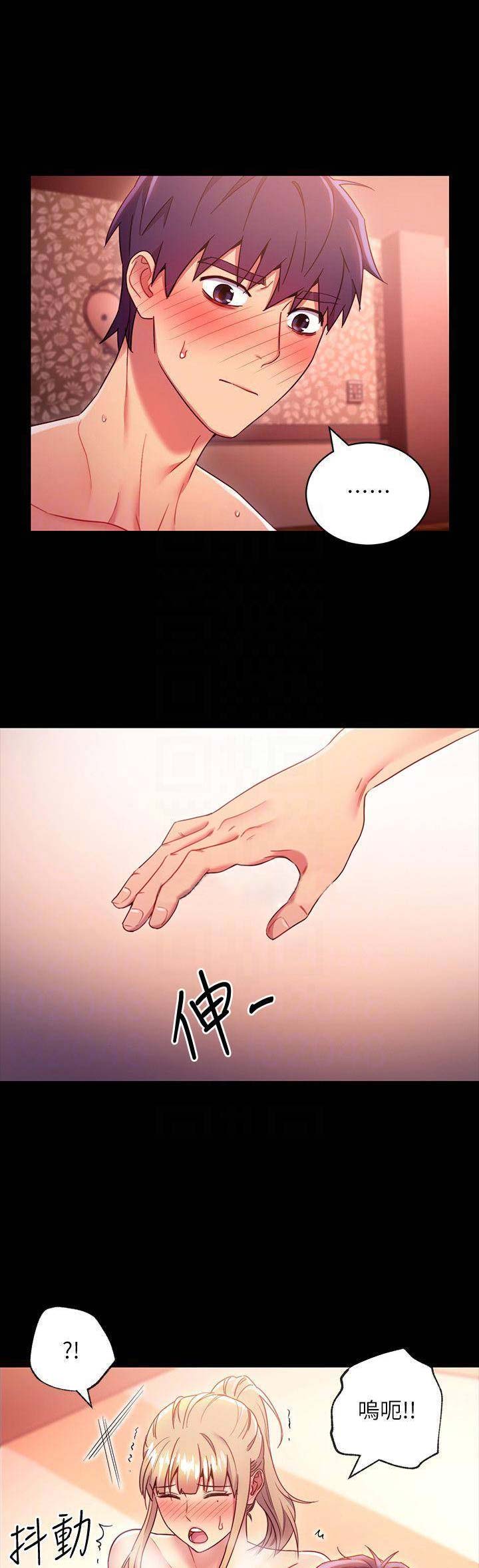 S-Club - 第25话 - 第10张图