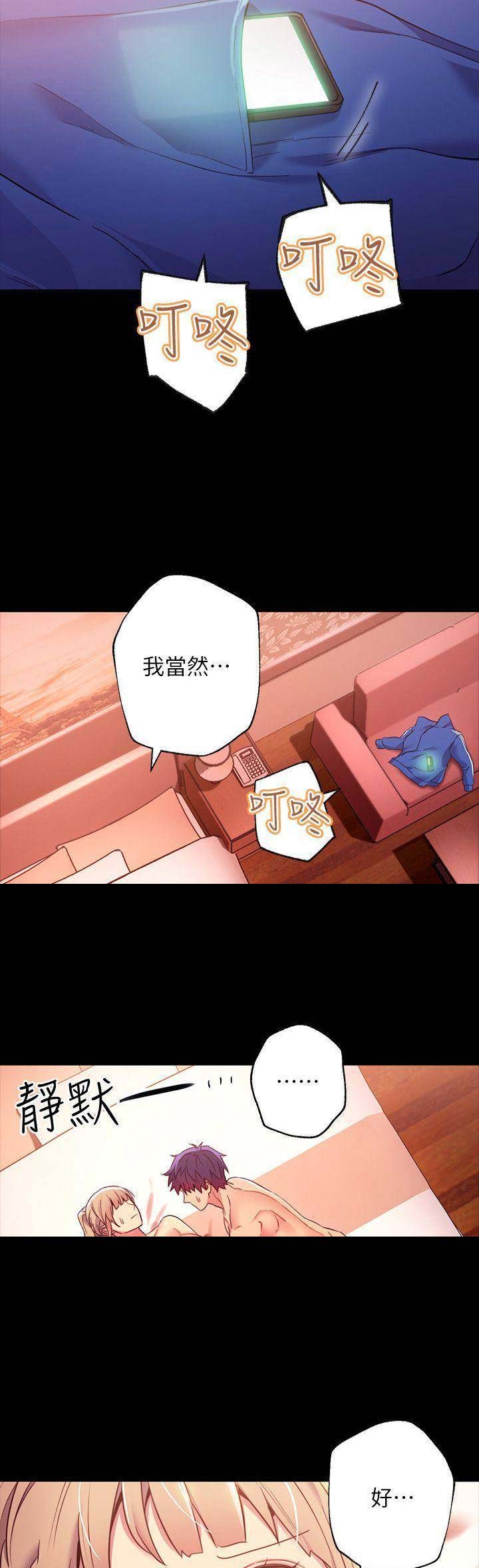 S-Club - 第25话 - 第15张图