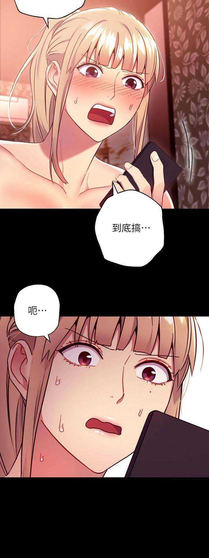 S-Club - 第25话 - 第17张图