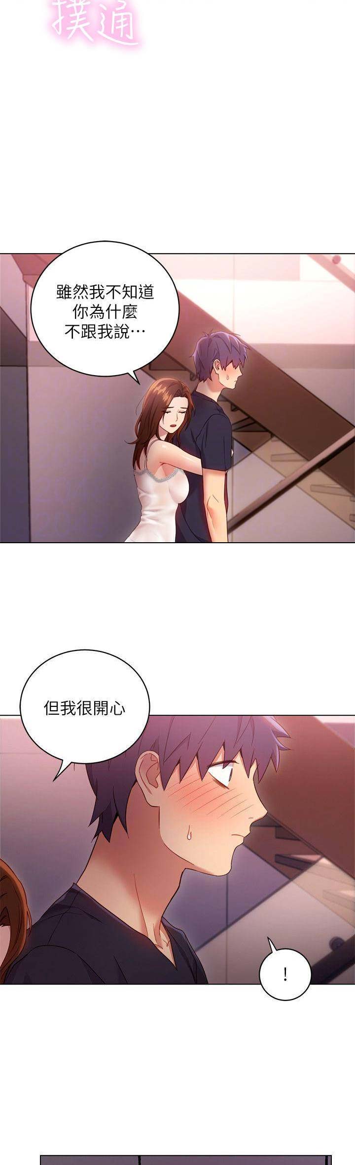 S-Club - 第25话 - 第2张图