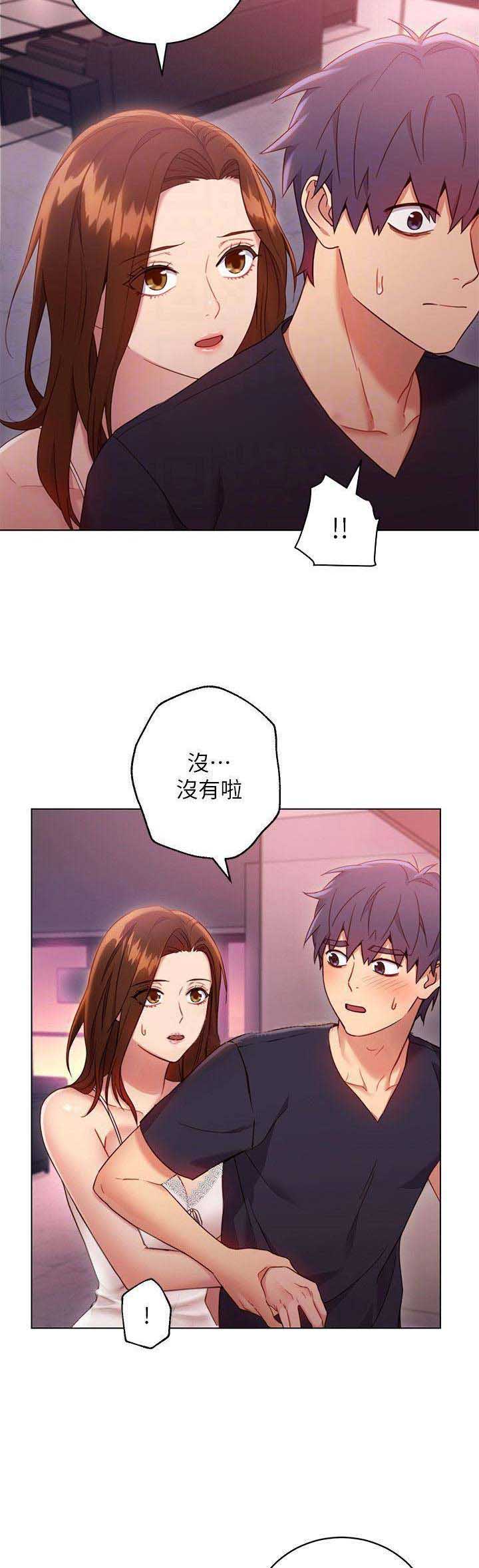 S-Club - 第25话 - 第4张图