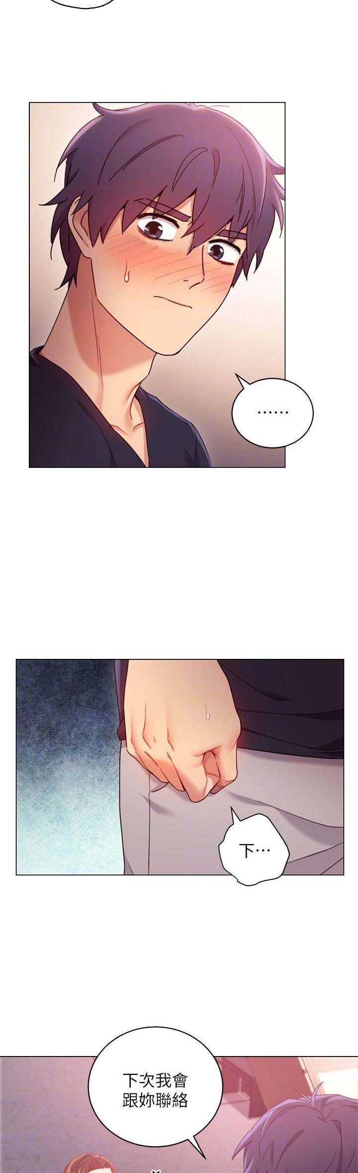 S-Club - 第25话 - 第6张图