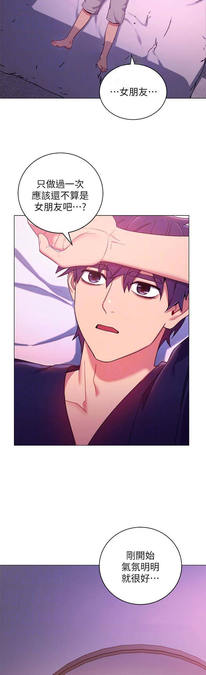 S-Club - 第25话 - 第8张图