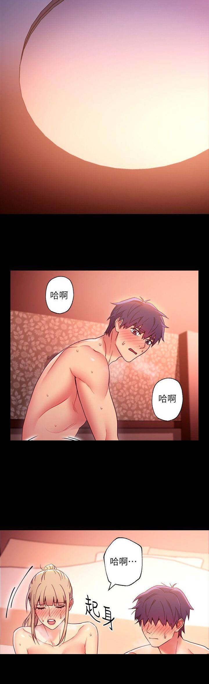 S-Club - 第25话 - 第9张图