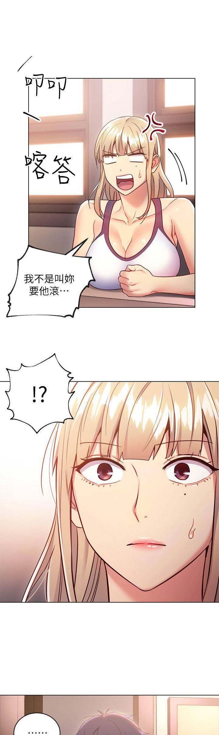 S-Club - 第27话 - 第1张图